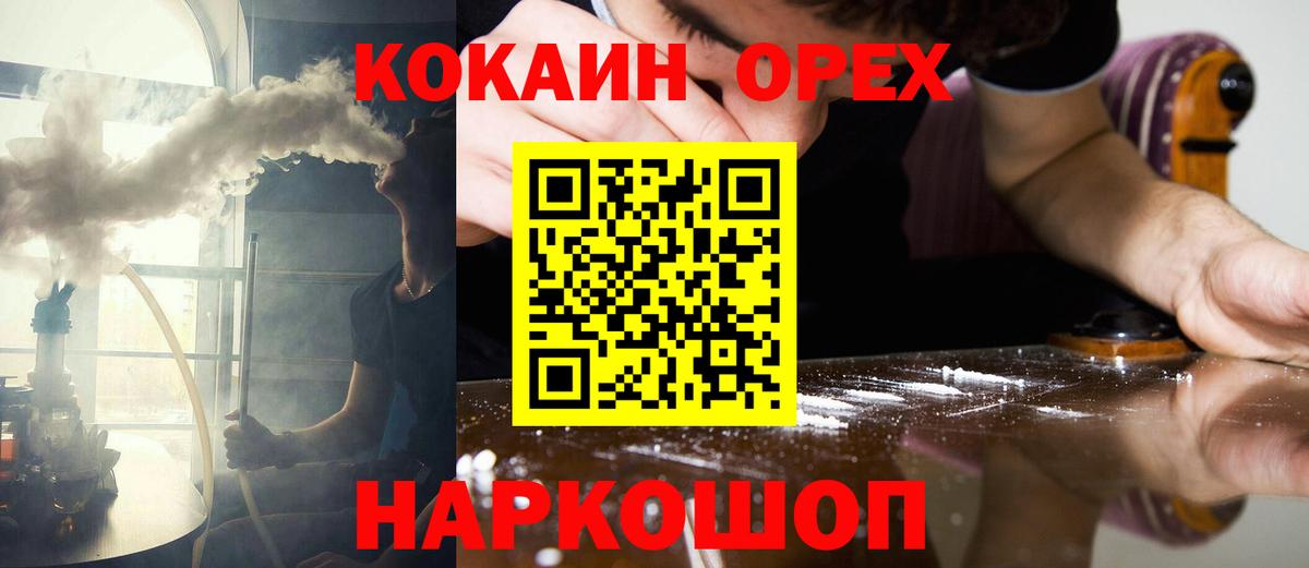 КОКАИН Боливия Первоуральск