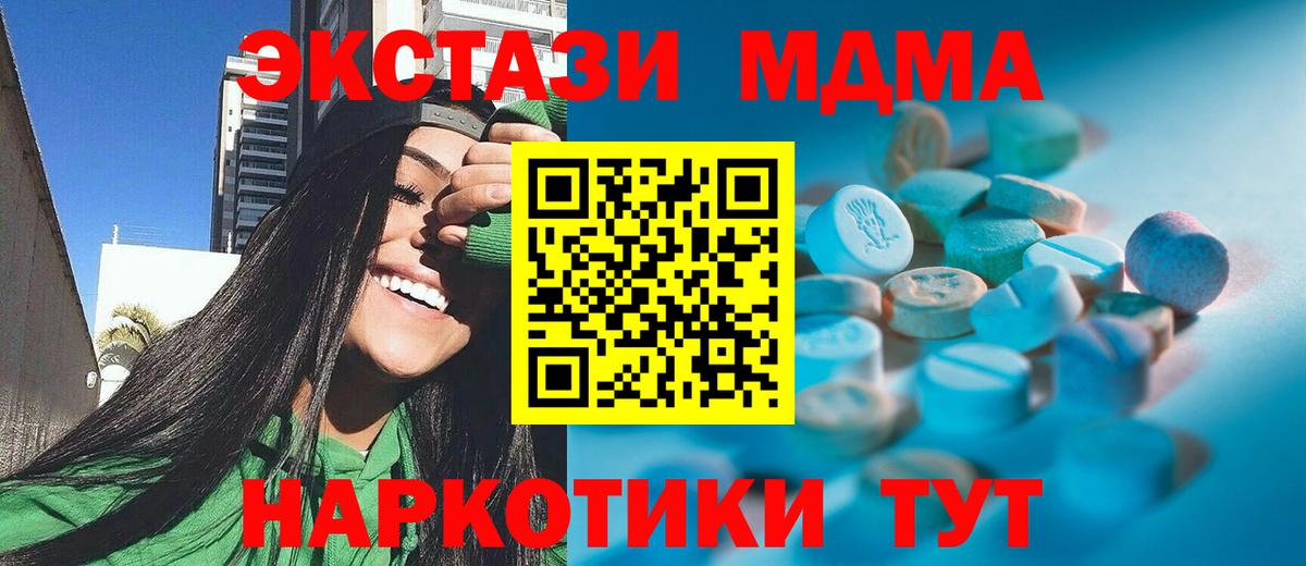 ЭКСТАЗИ mix Первоуральск
