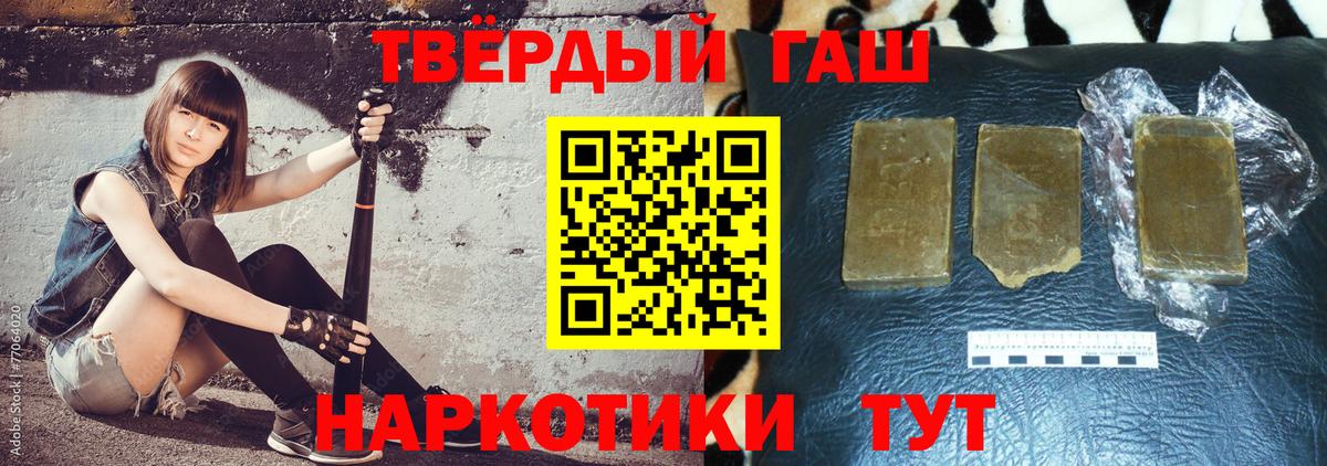 ГАШ Изолятор  Вход с VPN  Гашиш Изолятор  Первоуральск 