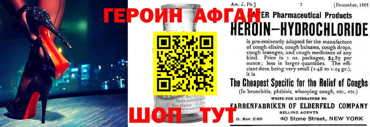 КОКАИН Первоуральск