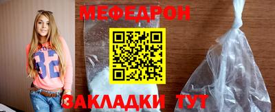 мет Пугачёв