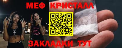 метадон Партизанск