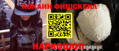 бутират Пенза