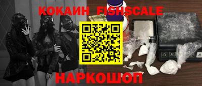 бутират Пенза