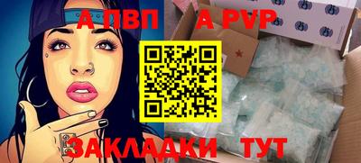 метадон Партизанск