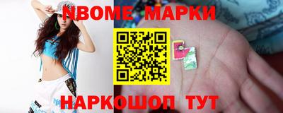 бутират Пенза