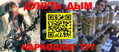 бутират Пенза