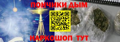 бутират Пенза