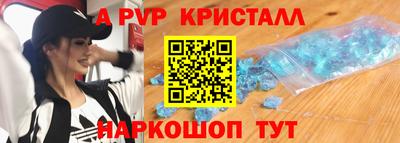бутират Пенза