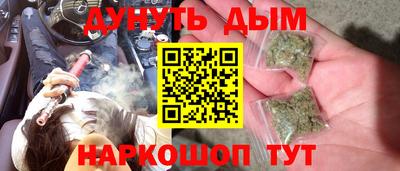 бутират Пенза