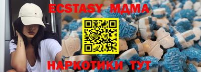 бутират Пенза