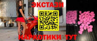 бутират Пенза