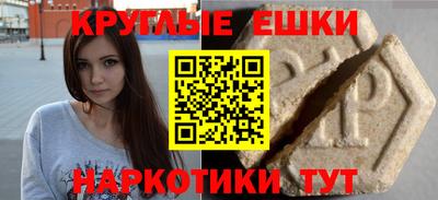 дживик Первоуральск