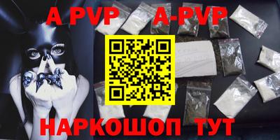 метадон Партизанск