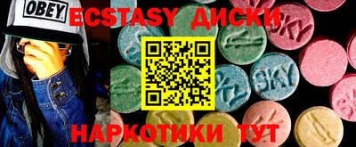 бутират Пенза