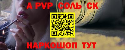 дживик Первоуральск