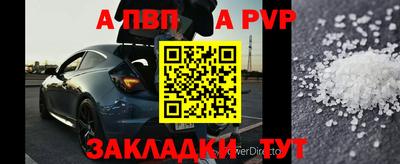 бутират Пенза