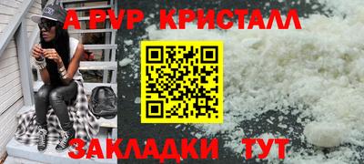 бутират Пенза