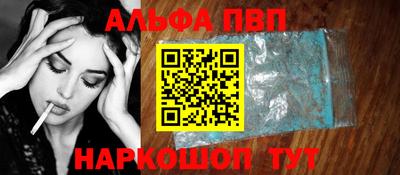 метадон Партизанск