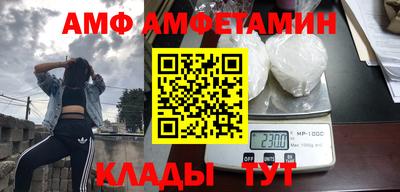 бутират Пенза