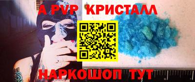 дживик Первоуральск