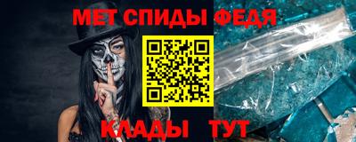 метадон Партизанск