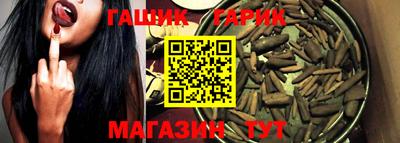метадон Партизанск
