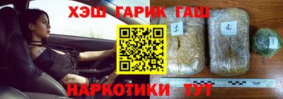 бутират Пенза