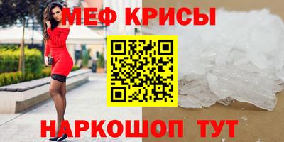 метадон Партизанск