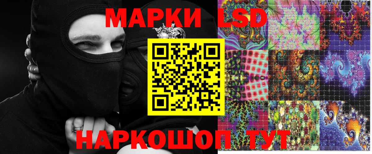 Марки 25I-NBOMe 1,8мг Первоуральск
