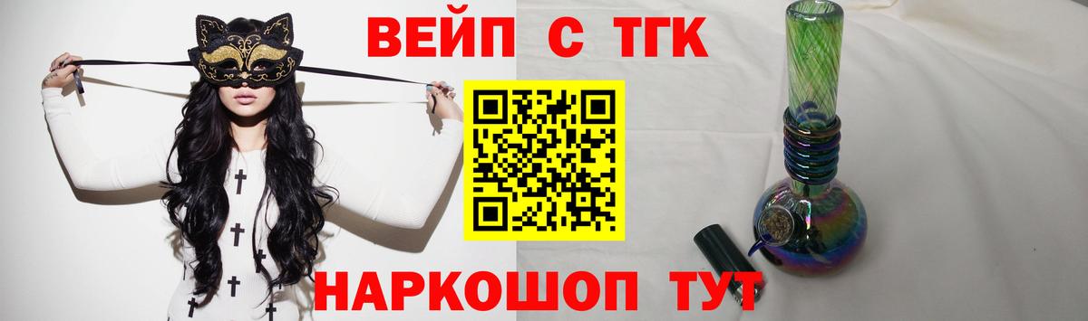 Дистиллят ТГК THC oil Первоуральск