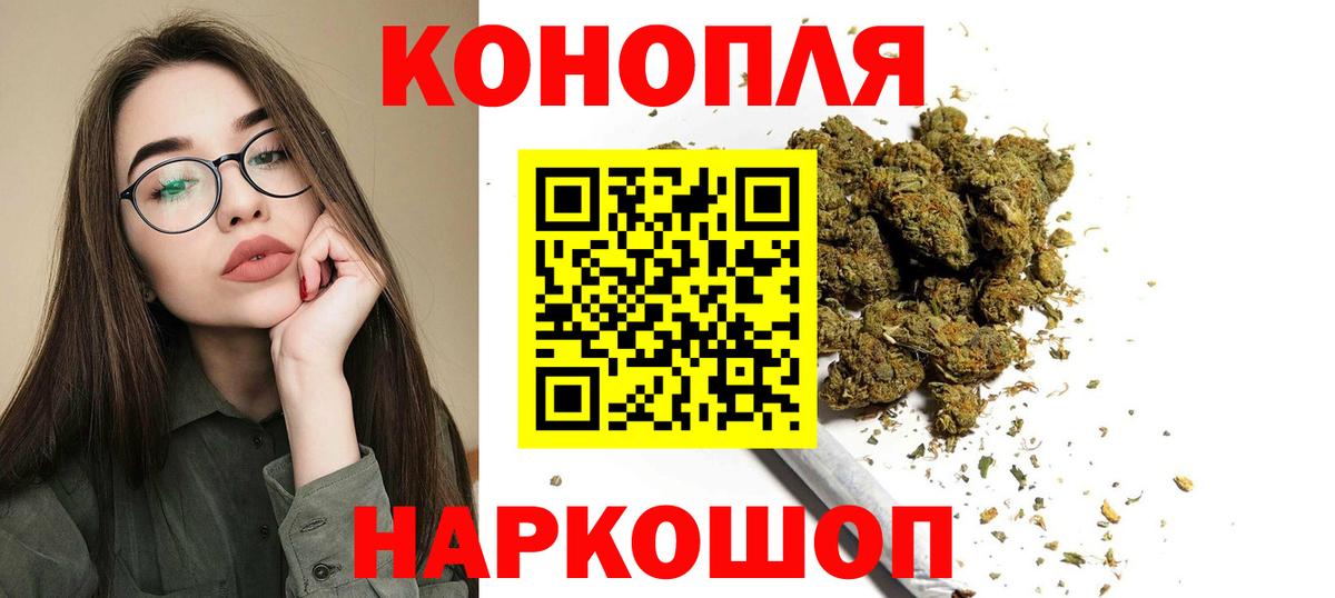 Каннабис семена Первоуральск