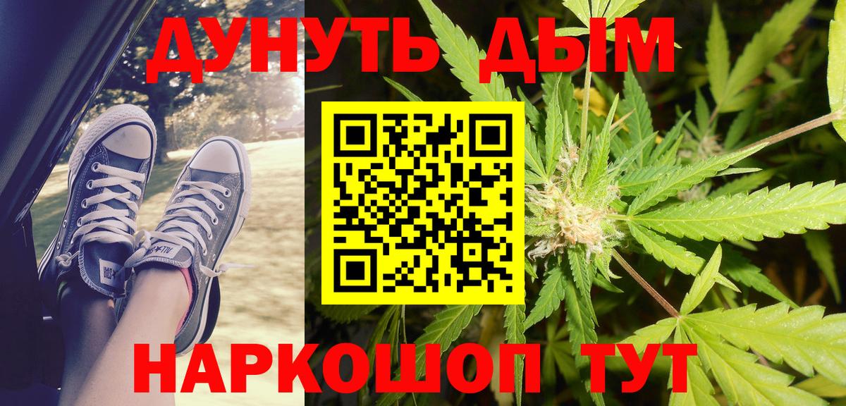 Шишки марихуана конопля  Бошки марихуана Amnesia  Вход с VPN  Бошки марихуана VHQ  Первоуральск 
